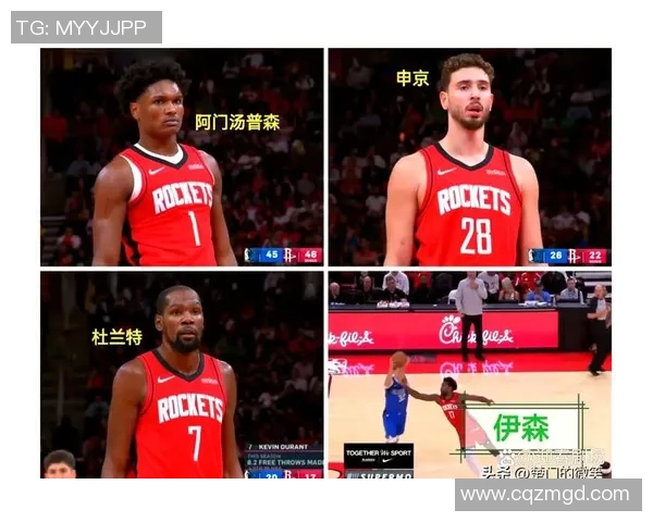 2019火箭季前赛精彩对决火箭队迎战马刺队全场回顾与精彩瞬间分析