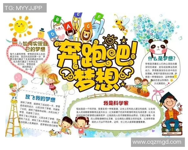 加维引领足球新时代展现天赋与拼搏精神的传奇旅程