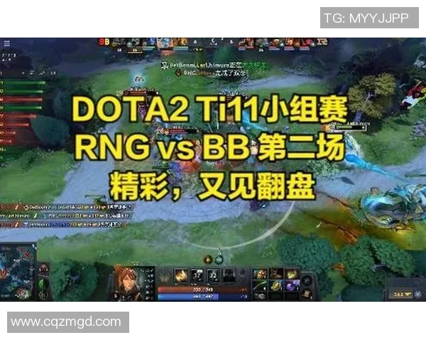 DOTA2热点解析：RNG战队中路突破策略与战术深度剖析