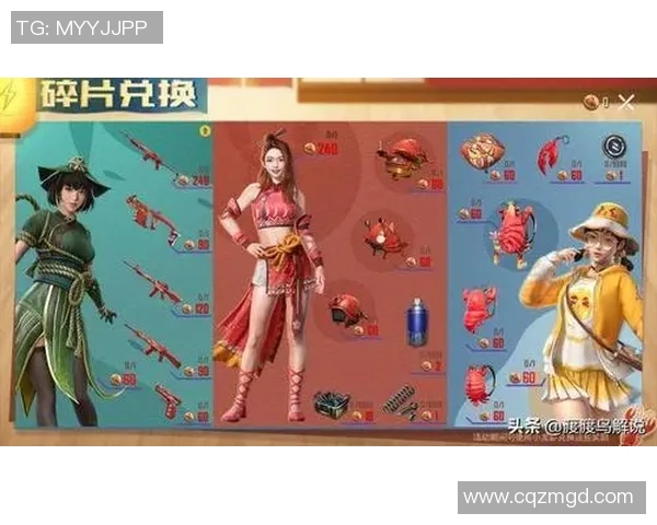 和平精英耐力排行榜揭晓V5战队强势入围第七名引关注MBA