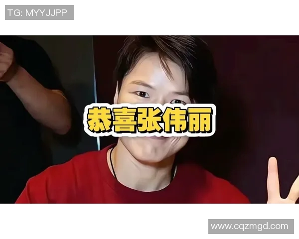 张伟与乔安娜的巅峰对决谁将赢得最终荣耀与胜利的桂冠