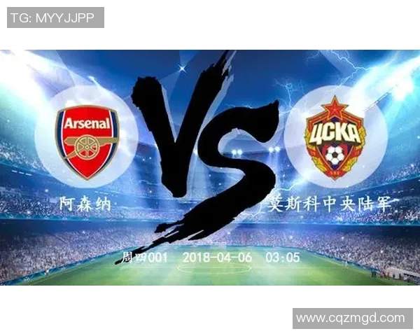 莫斯科陆军与雅典的激烈对决揭示足球战术与团队精神的较量