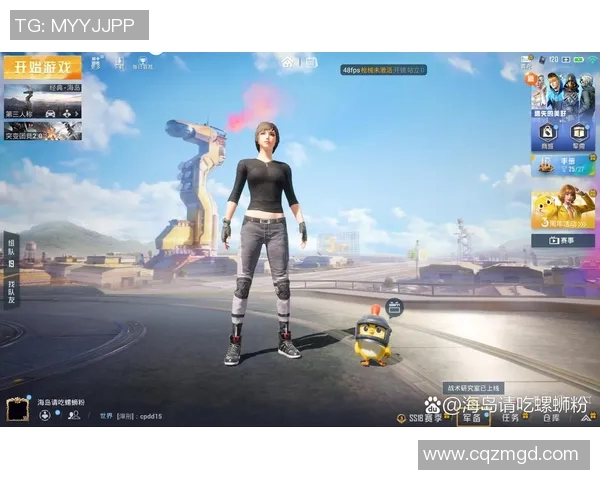 黄敏独家分享和平精英游戏技巧与心得体会助你提升战斗力MBA